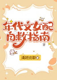 �����Ů���Ծ�ָ��