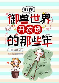 �����������翪ũ������Щ��