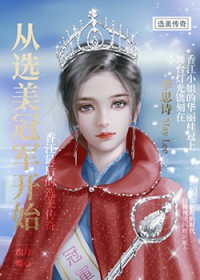 ��ѡ���ھ���ʼ��������