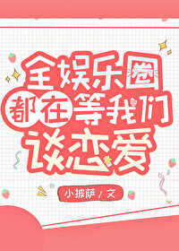 ȫ����Ȧ���ڵ�����̸����